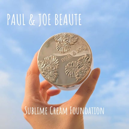 ポール & ジョー サブライム クリーム ファンデーション/PAUL & JOE BEAUTE/クリーム・エマルジョンファンデーションを使ったクチコミ(8枚目)