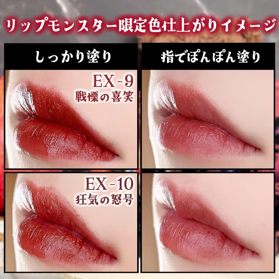 ケイト リップモンスター/KATE/口紅を使ったクチコミ(5枚目)