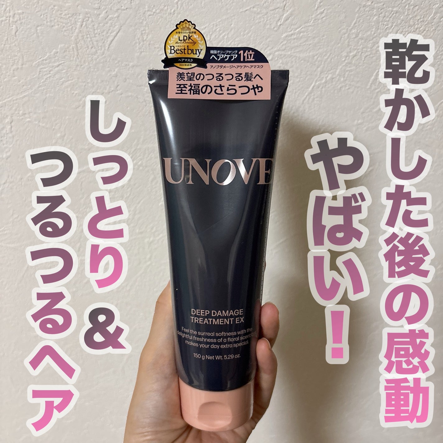 ãã£ãŒããã¡ãŒãžããªãŒãã¡ã³ãEX/UNOVE/æŽãæµããã¢ããªãŒãã¡ã³ãã䜿ã£ãã¯ãã³ãïŒ1æç®ïŒ