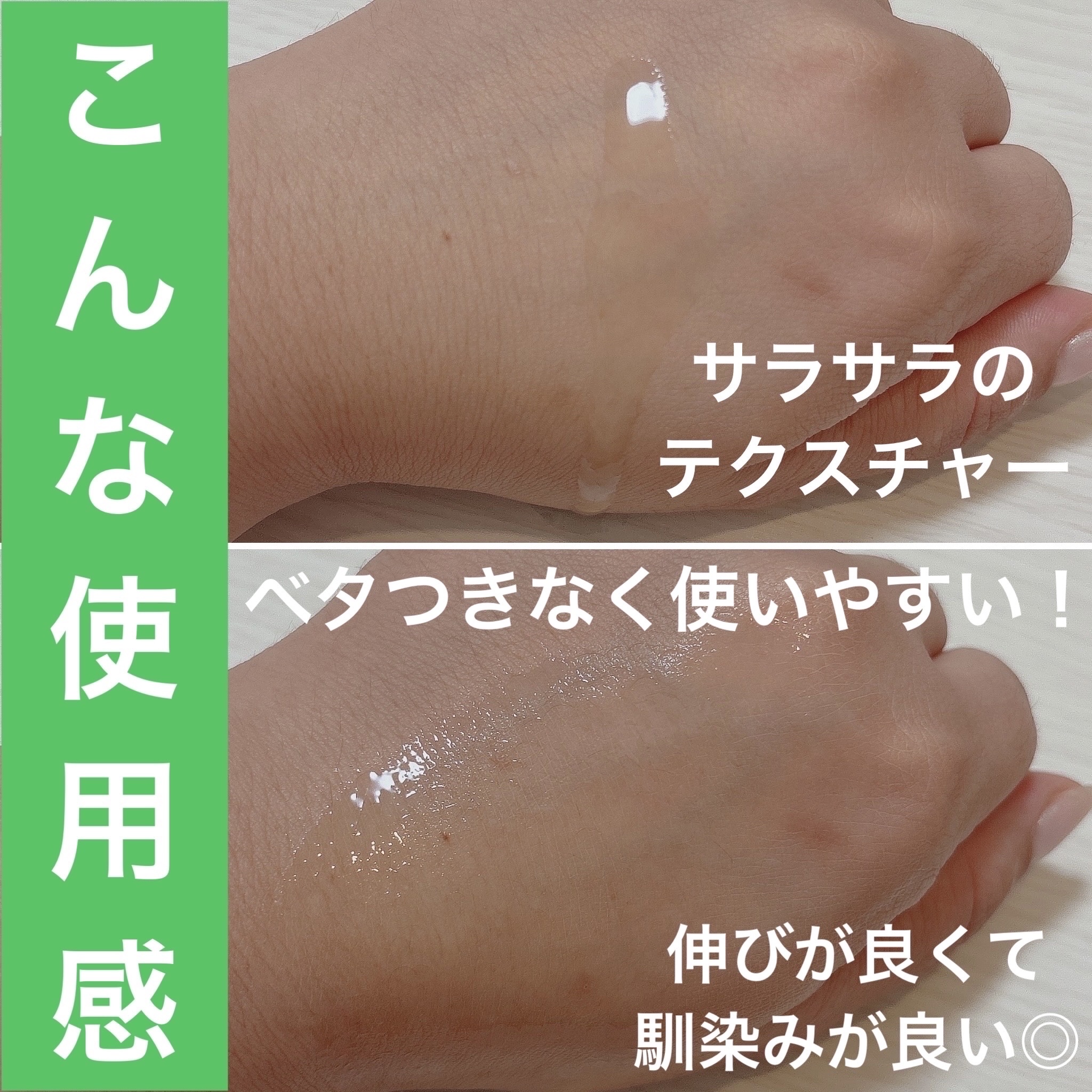 青麦ジンクセラム/Veganifect/美容液を使ったクチコミ（3枚目）