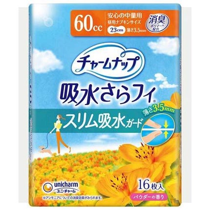 安心の中量用 羽なし 60cc 23cm ( 16枚入 )