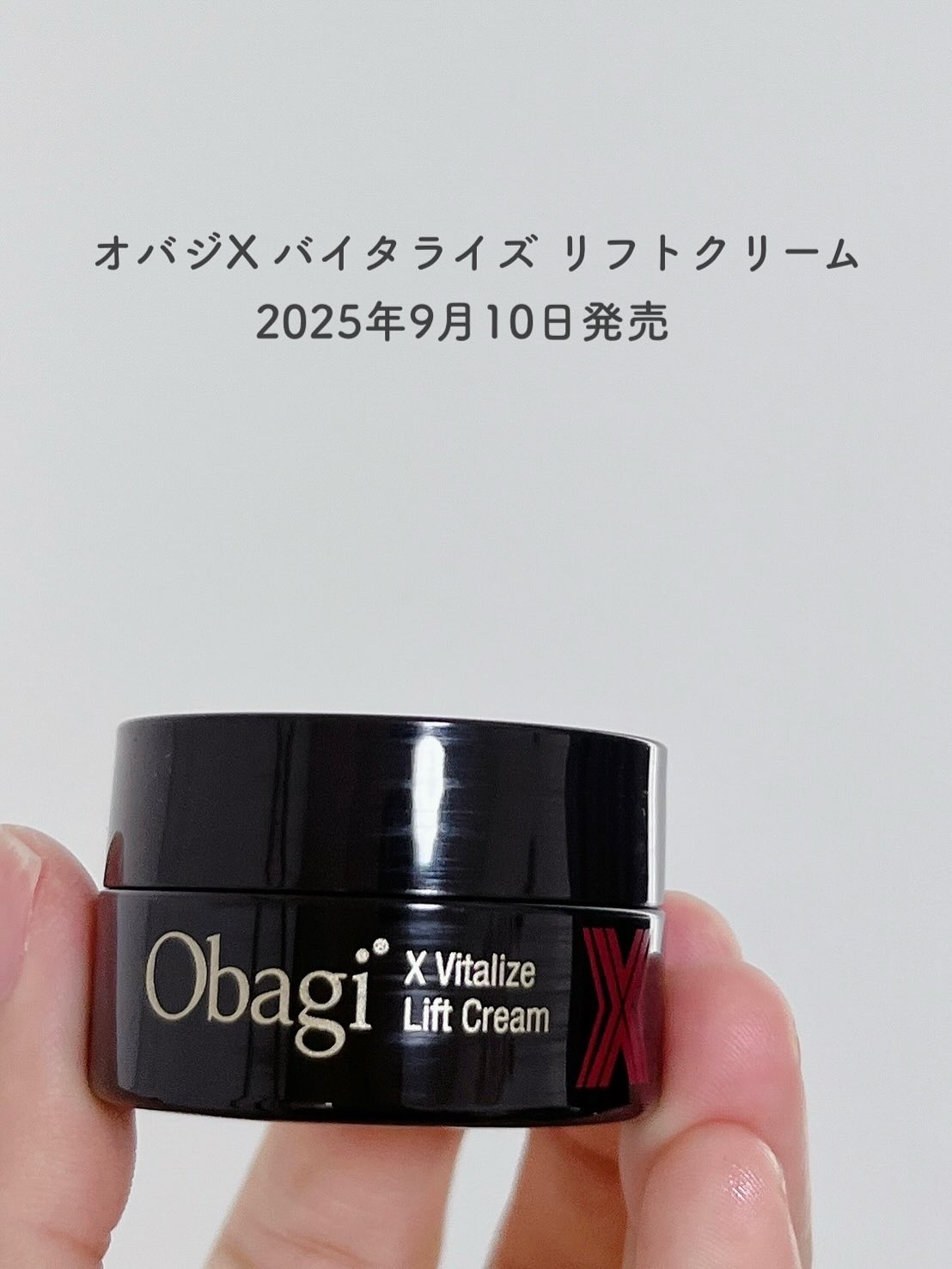オバジXバイタライズリフトクリーム/オバジ/フェイスクリームを使ったクチコミ（1枚目）