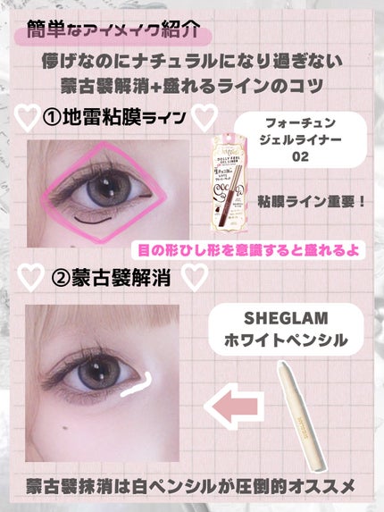 カラーミキシングコンシーラー/キャンメイク/パレットコンシーラーを使ったクチコミ(5枚目)