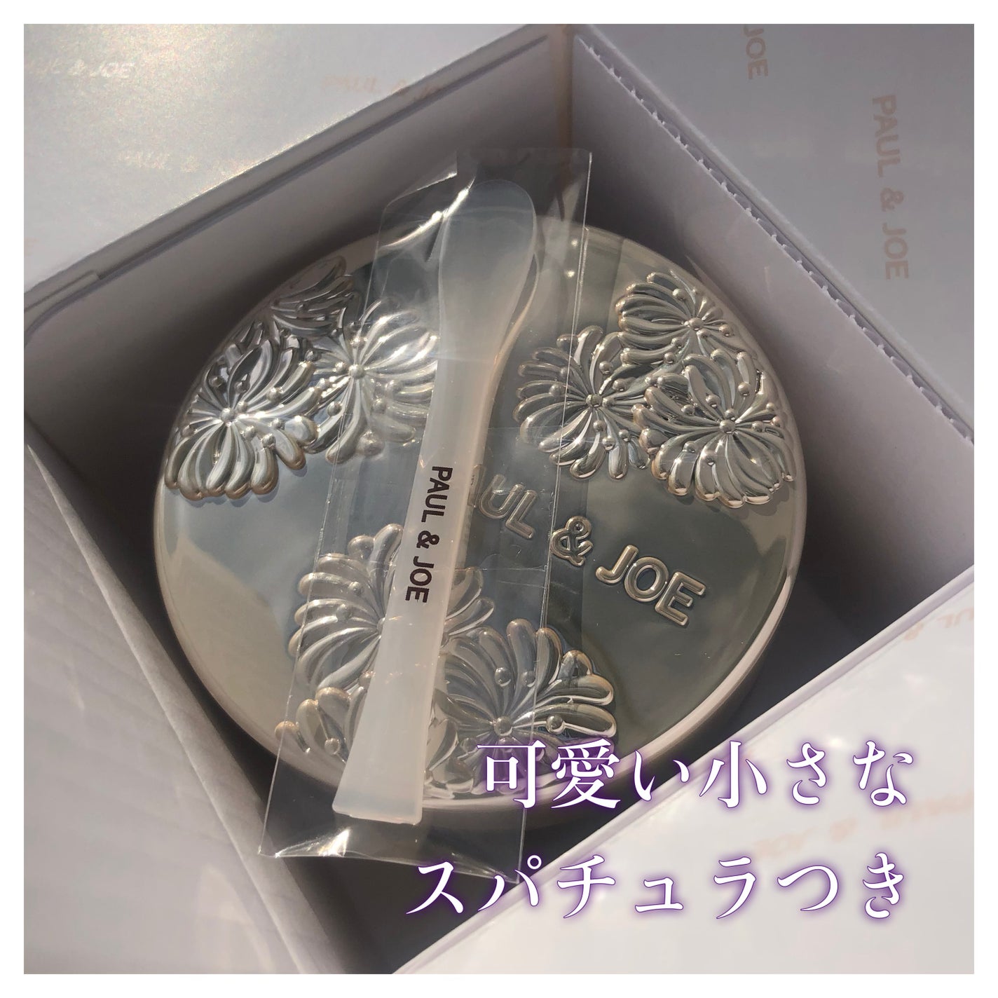 サブライム クリーム ファンデーション/PAUL & JOE BEAUTE/クリーム・エマルジョンファンデーションを使ったクチコミ(3枚目)