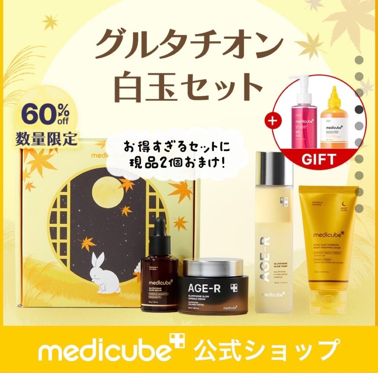 みぃー on LIPS 「今日は、来月発売の新作コスメ、スキンケア、メガ割で購入しようと..」(2枚目)