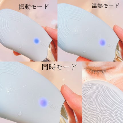 ソニックフェイシャルブラシ02/Ur.Salon/その他スキンケアグッズを使ったクチコミ(3枚目)