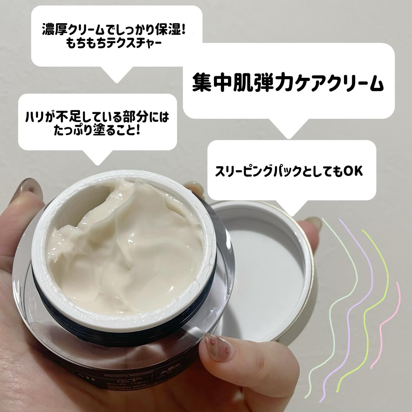 ブラックスネイル クリーム/Dr.G/フェイスクリームを使ったクチコミ（3枚目）