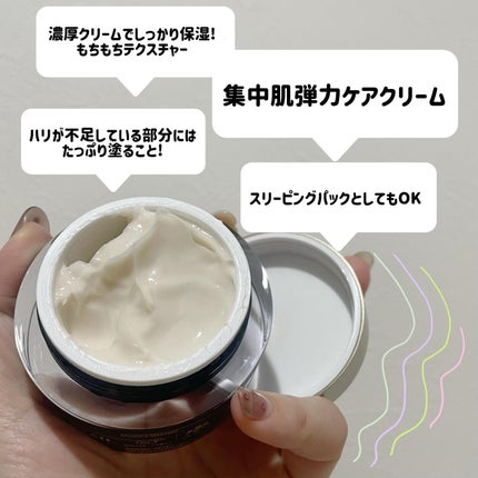 ブラックスネイル クリーム/Dr.G/フェイスクリームを使ったクチコミ(3枚目)