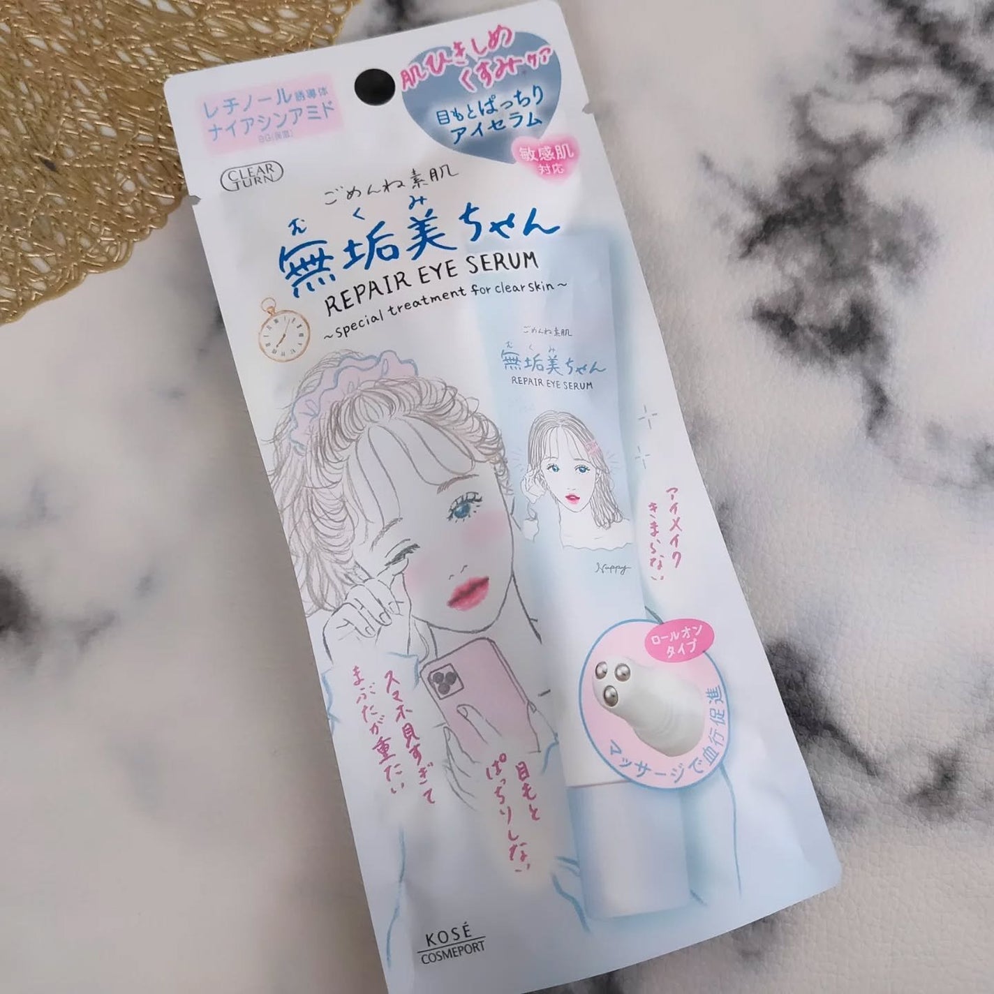 ごめんね素肌 無垢美ちゃんアイセラム/クリアターン/アイケア・アイクリームを使ったクチコミ(5枚目)