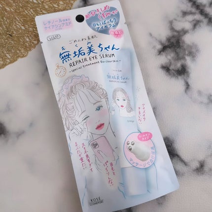 ごめんね素肌 無垢美ちゃんアイセラム/クリアターン/アイケア・アイクリームを使ったクチコミ(5枚目)