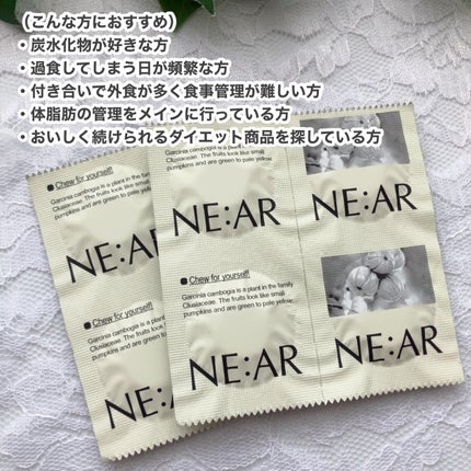 ガルシニア/NE:AR/ボディサプリメントを使ったクチコミ(3枚目)