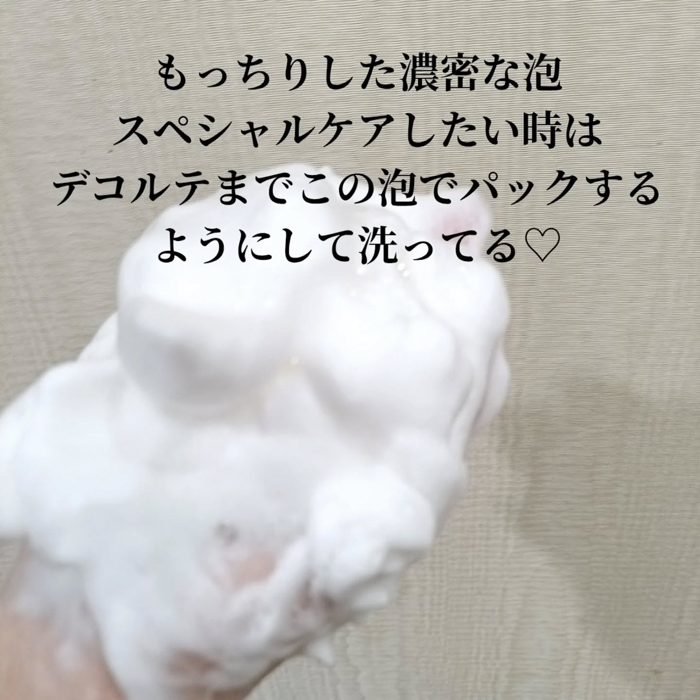 生せっけん スティック [ホワイト] オリジナル/Ruam Ruam/洗顔石鹸を使ったクチコミ（3枚目）