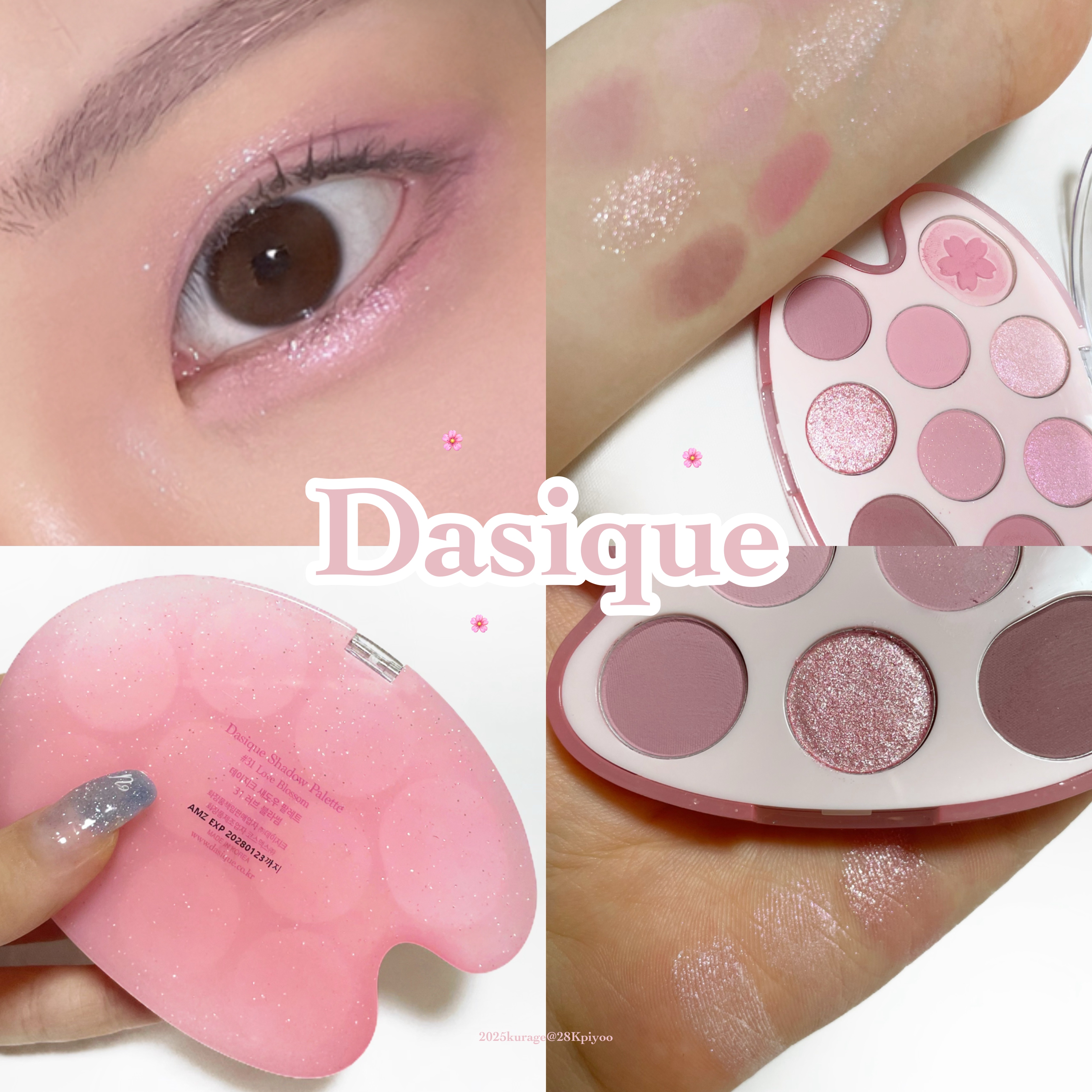 シャドウパレット/dasique/アイシャドウパレットを使ったクチコミ（1枚目）