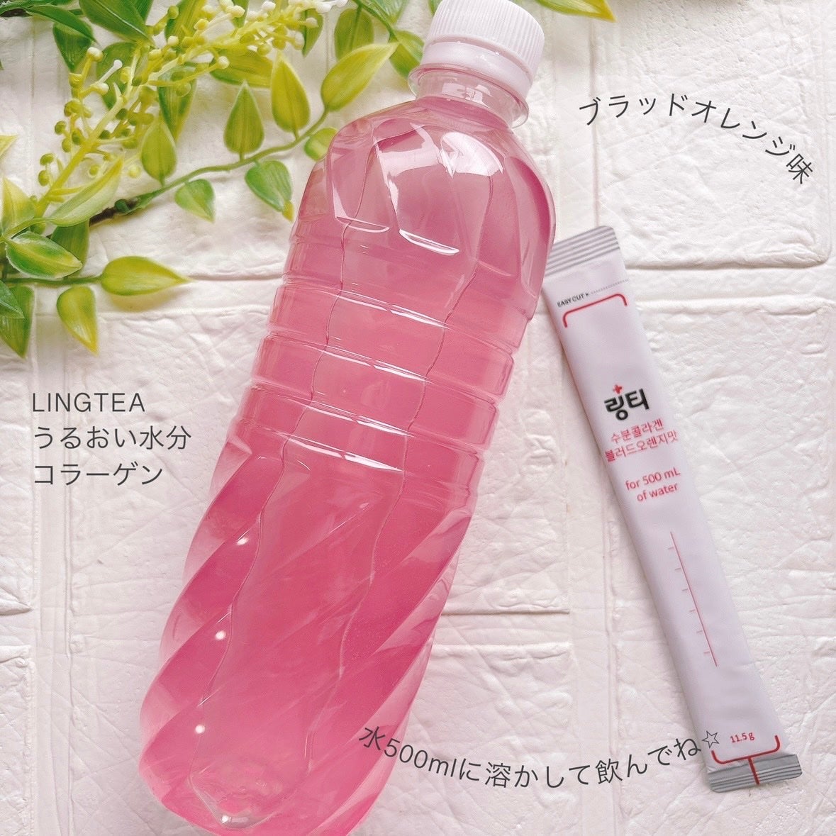 LINGTEA DOT TEA/LINGTEA/美容ドリンクを使ったクチコミ(7枚目)