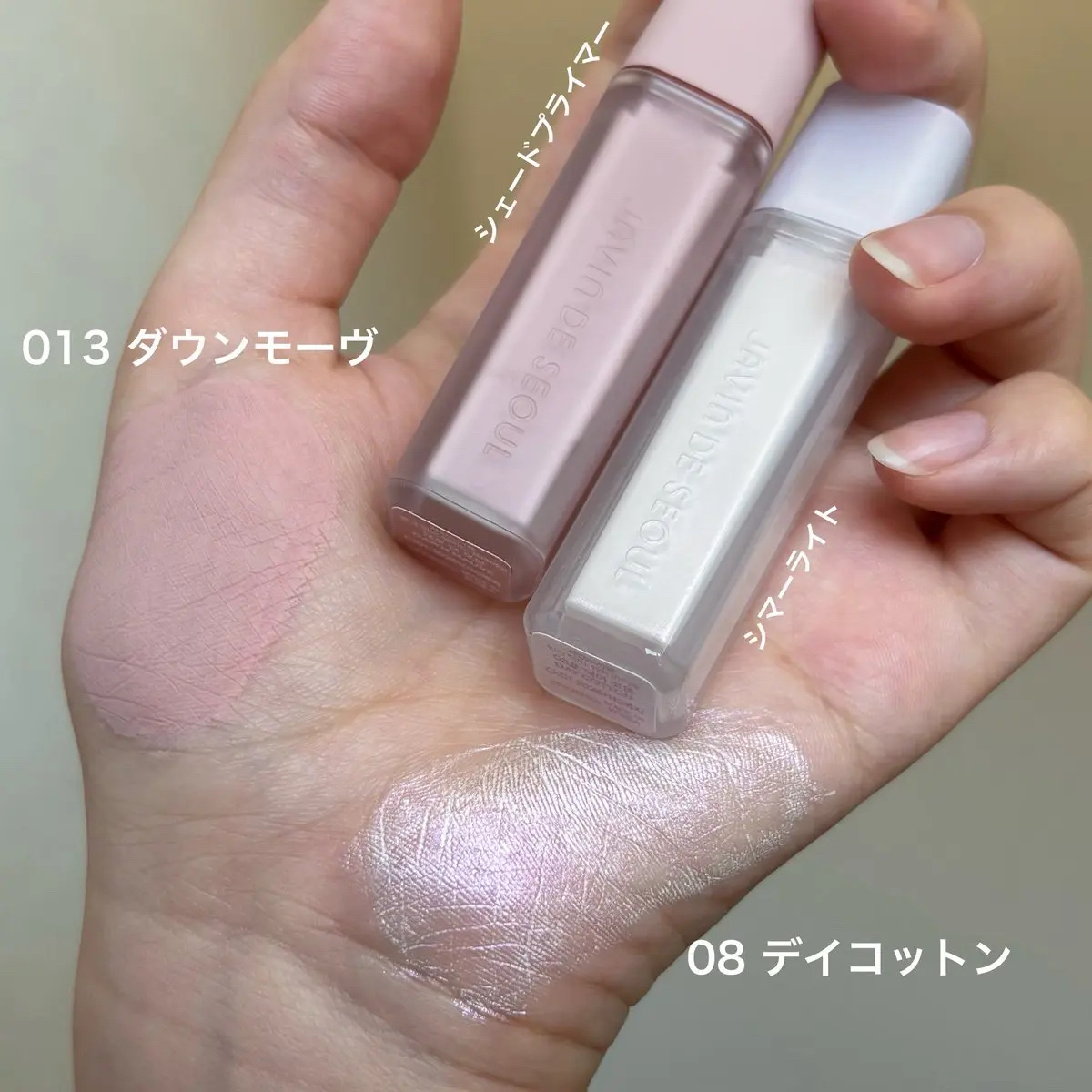 ウインク アイ シェード プライマー/Javin De Seoul/リキッドアイシャドウを使ったクチコミ（2枚目）