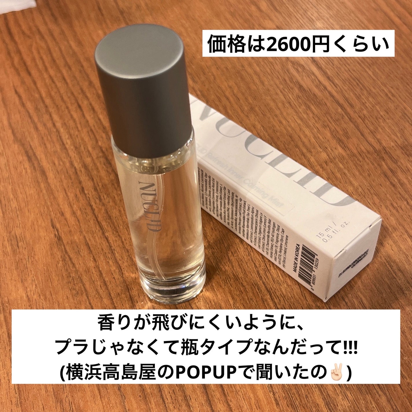 フェミニンウェットティッシュ/NUCILID/ボディシートを使ったクチコミ(4枚目)