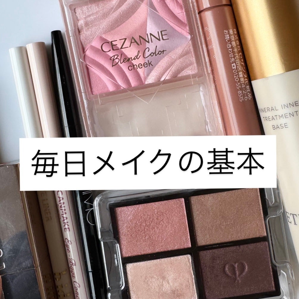 クリーミータッチライナー/キャンメイク/ジェルアイライナーを使ったクチコミ(1枚目)