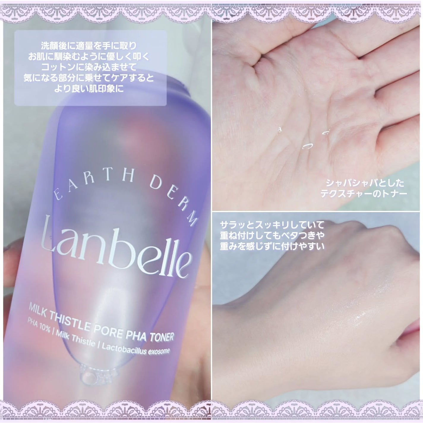 もかちゃん*フォロバ on LIPS 「#PRLanbelle(@lanbelle_jp)様より💜ミ..」(5枚目)