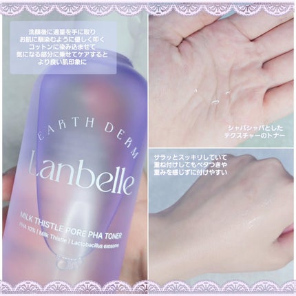 もかちゃん*フォロバ on LIPS 「#PRLanbelle(@lanbelle_jp)様より💜ミ..」(5枚目)