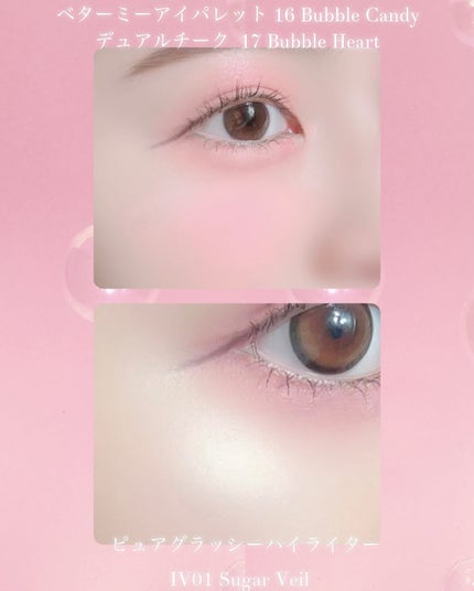 デュアルチーク/2aN/パウダーチークを使ったクチコミ(9枚目)