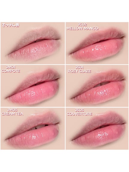 フィー リップアンドチーク グローイジェリーポット/fwee/リップグロスを使ったクチコミ(5枚目)