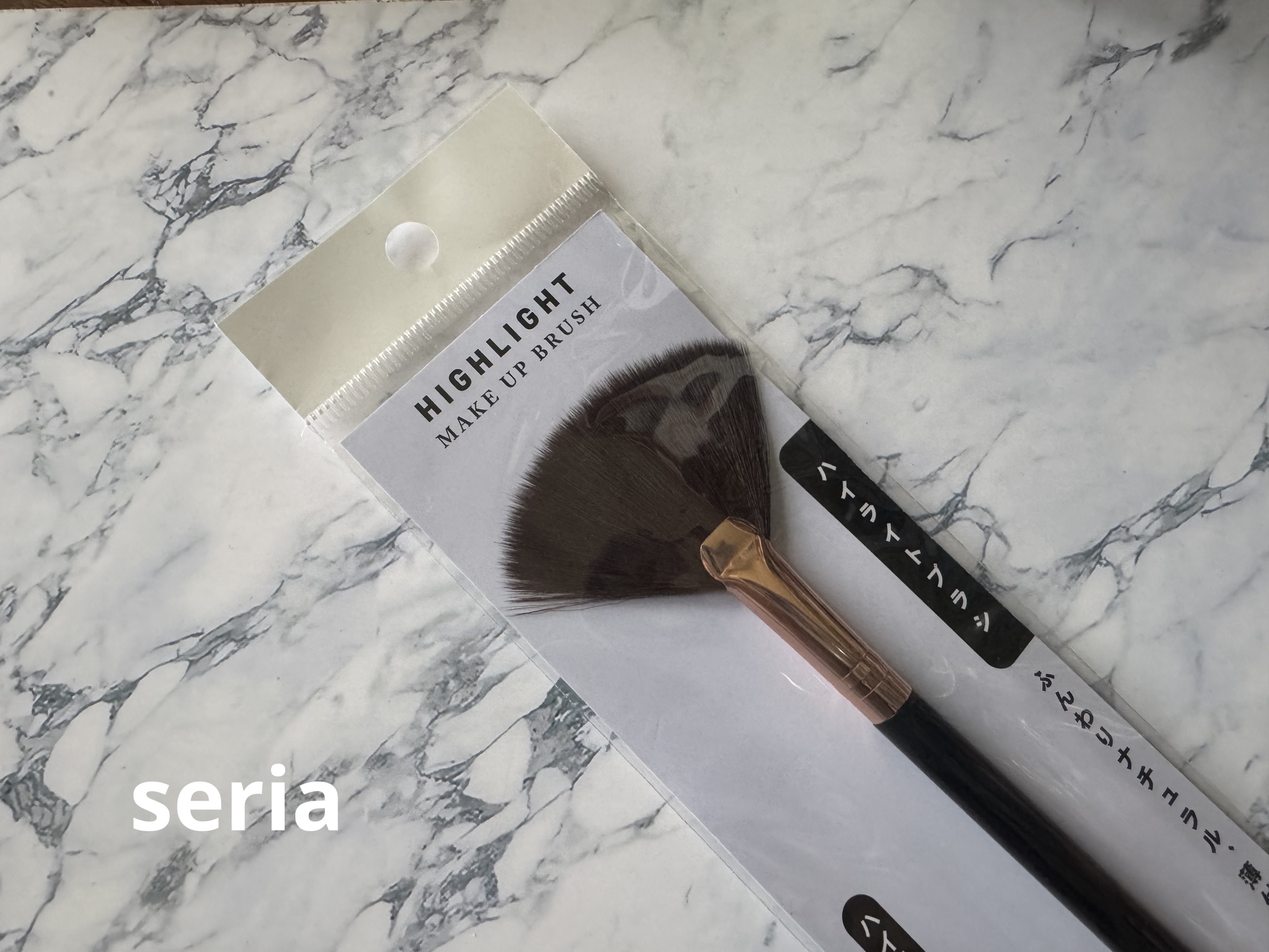 セリア
ハイライトブラシ



扇形の使いやすそうなハイライトブラシ
小さめのは持ってるけどこの大きさは
持ってなかったので購入してみた！

頬や目頭横にハイライトいれるのに
かなり使いやすい‼︎(˶ᵔ ᵔ˶)






#セリア #se