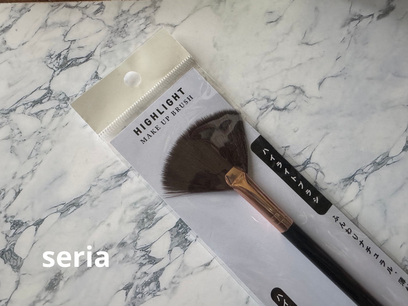 karinღ(๑•ᴗ•๑) on LIPS 「セリアハイライトブラシ扇形の使いやすそうなハイライトブラシ小さ..」(1枚目)