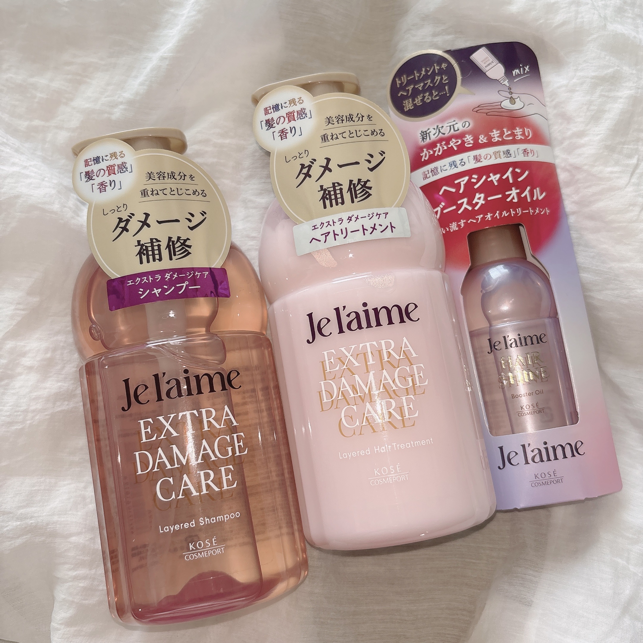 ジュレーム レイヤード シャンプー/ヘアトリートメント （エクストラダメージケア）/Je l'aime/市販シャンプーを使ったクチコミ（2枚目）