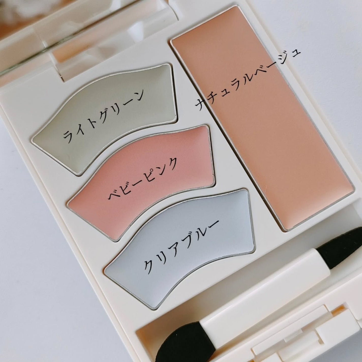 雪肌精 BLUE メルティ マイ カラー バランサー/雪肌精/パレットコンシーラーを使ったクチコミ(3枚目)