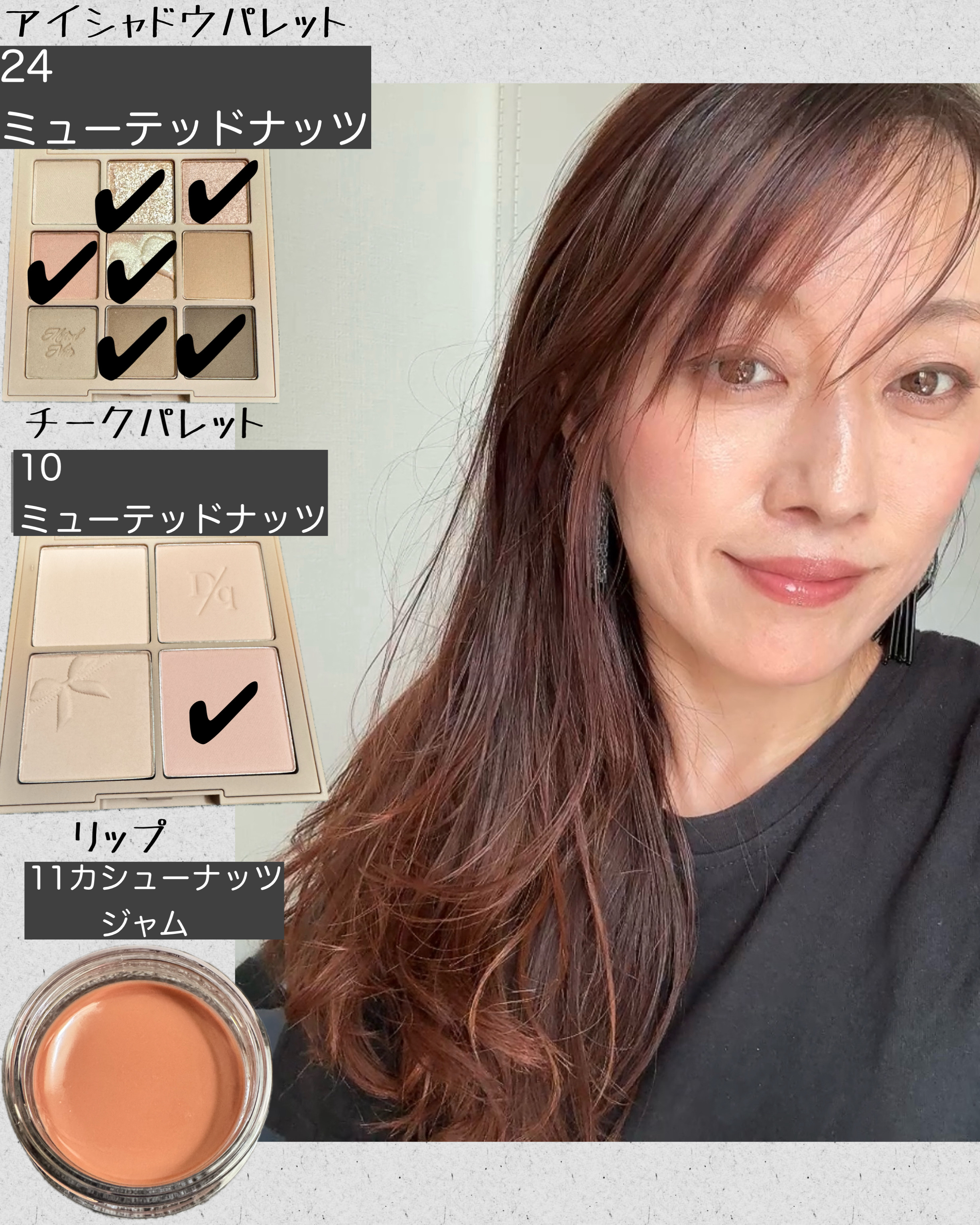 シャドウパレット/dasique/アイシャドウパレットを使ったクチコミ（2枚目）