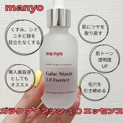 ピュア クレンジング オイル/manyo/オイルクレンジングを使ったクチコミ(4枚目)
