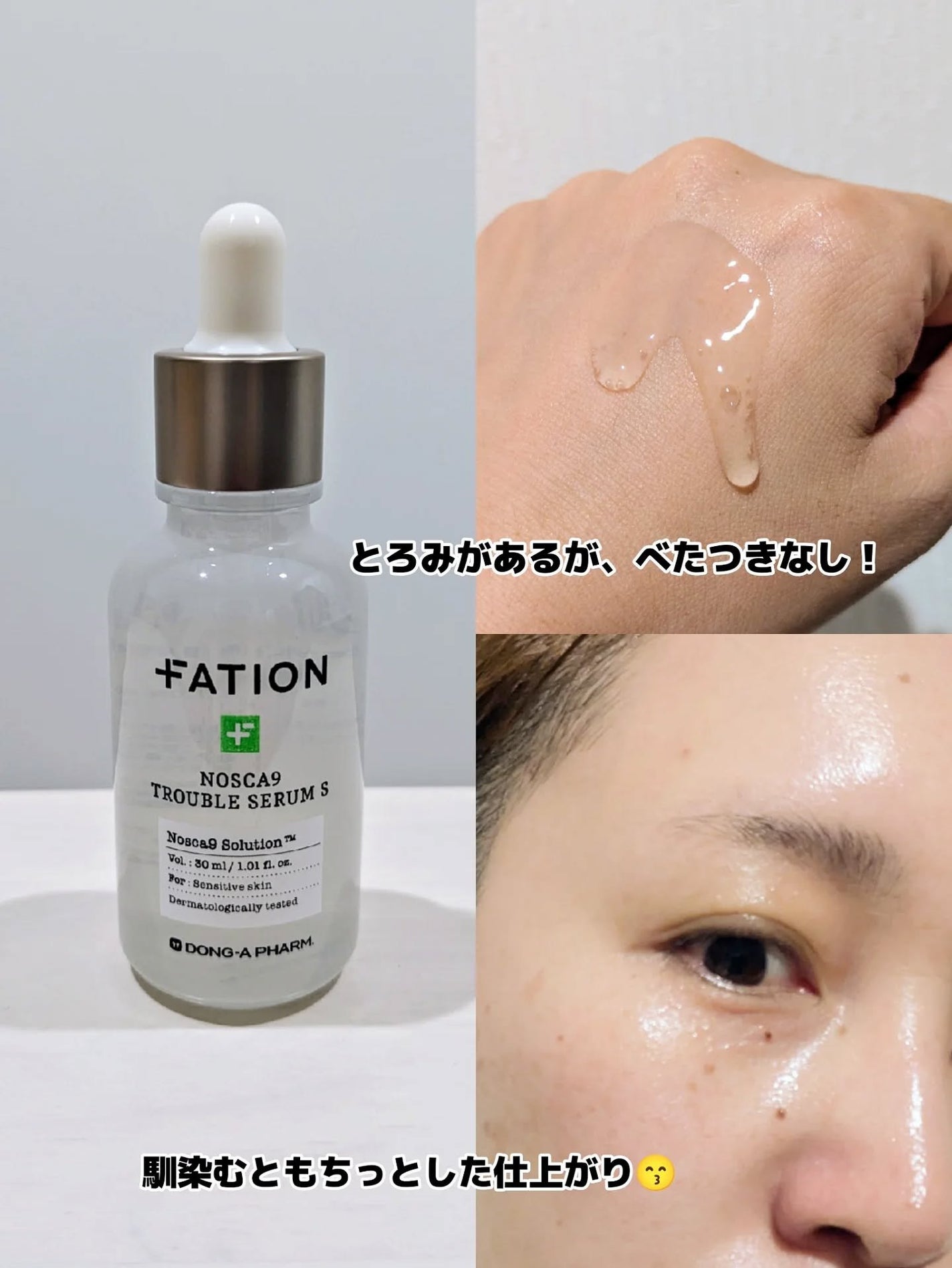 みそだんごちゃん on LIPS 「パティオンのお守りコンビ〜!👯@fation.jp_offic..」(3枚目)