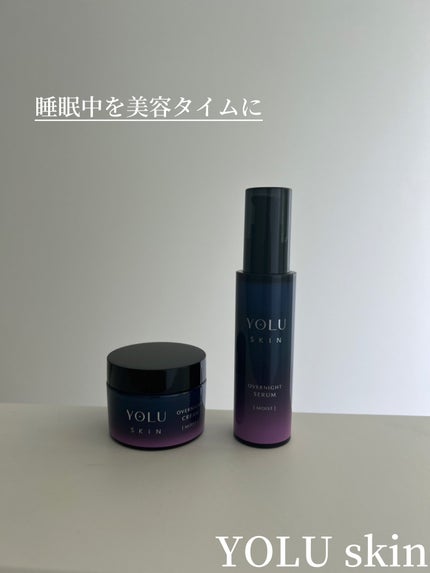ヨル スキン オーバーナイトセラム モイスト/YOLU/美容液を使ったクチコミ(1枚目)