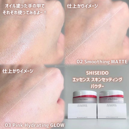 SHISEIDO エッセンス スキンセッティング パウダー/SHISEIDO/ルースパウダーを使ったクチコミ(6枚目)