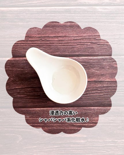 TOUT VERT バランシングGAローションのクチコミ「大好きでよく買っているトゥヴェールの定番化粧水「バランシングGAローション」をいただきました✨.....」(2枚目)