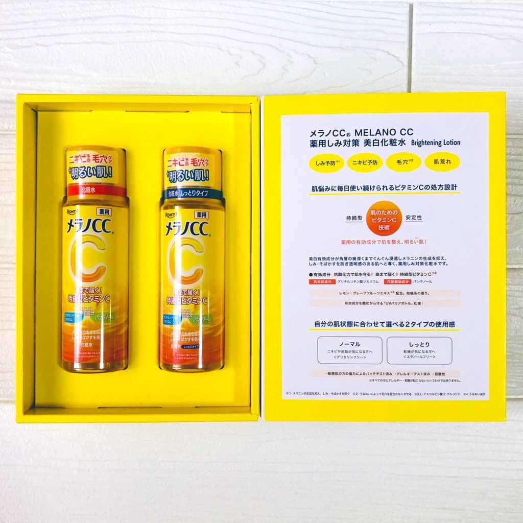 メラノCC 薬用しみ対策美白化粧水/メラノCC/化粧水を使ったクチコミ（2枚目）