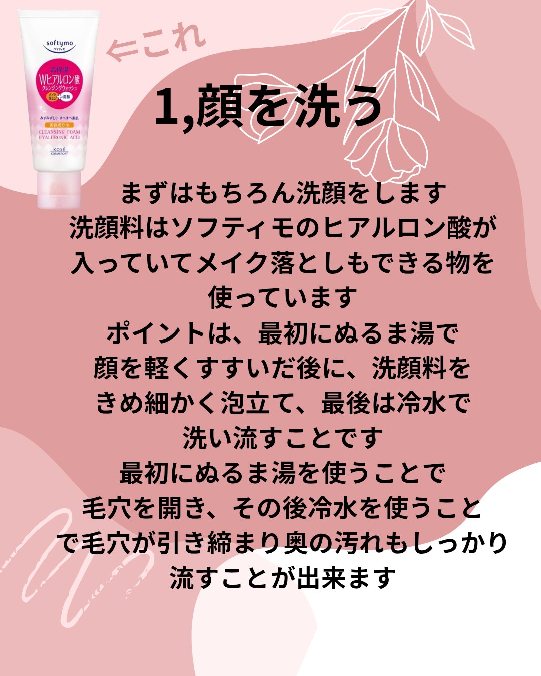 ハトムギ保湿ジェル(ナチュリエ スキンコンディショニングジェル)/ナチュリエ/美容液を使ったクチコミ（2枚目）