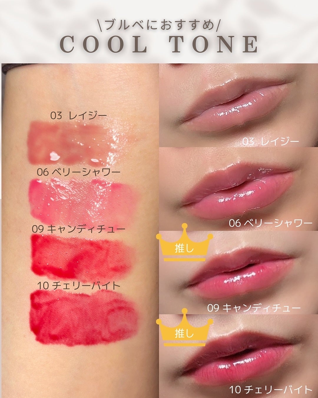 グレイズバウンシングティント/2aN/リップティントを使ったクチコミ(4枚目)