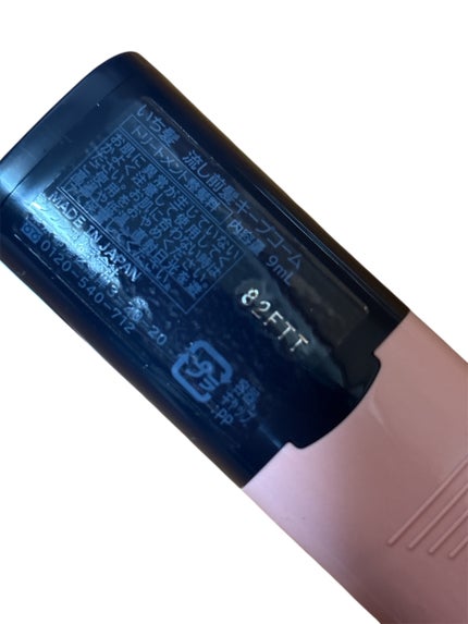 æµãå髪ããŒãã³ãŒã /ãã¡é«ª/ãã¢ãžã§ã«ã䜿ã£ãã¯ãã³ãïŒ4æç®ïŒ