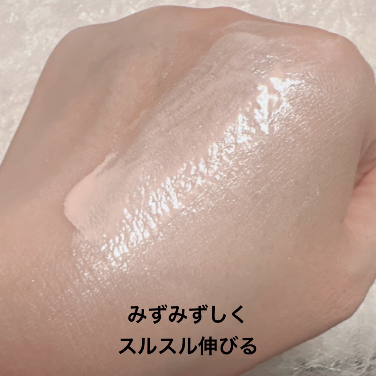 ロージー グロウライザー/DECORTÉ/化粧下地を使ったクチコミ（3枚目）