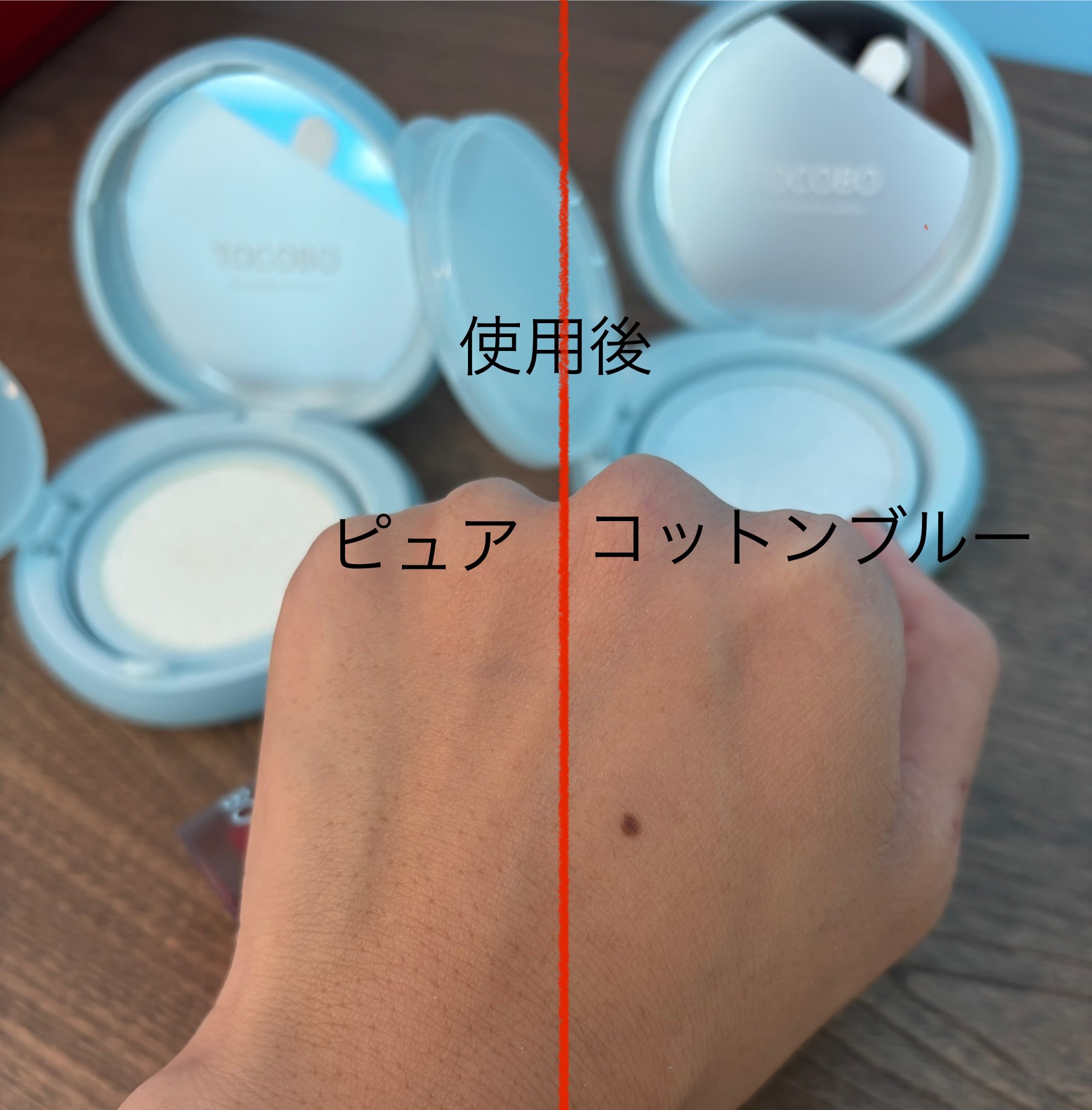 ブラーフィニッシュサンクッション/TOCOBO/日焼け止めパウダーを使ったクチコミ（3枚目）