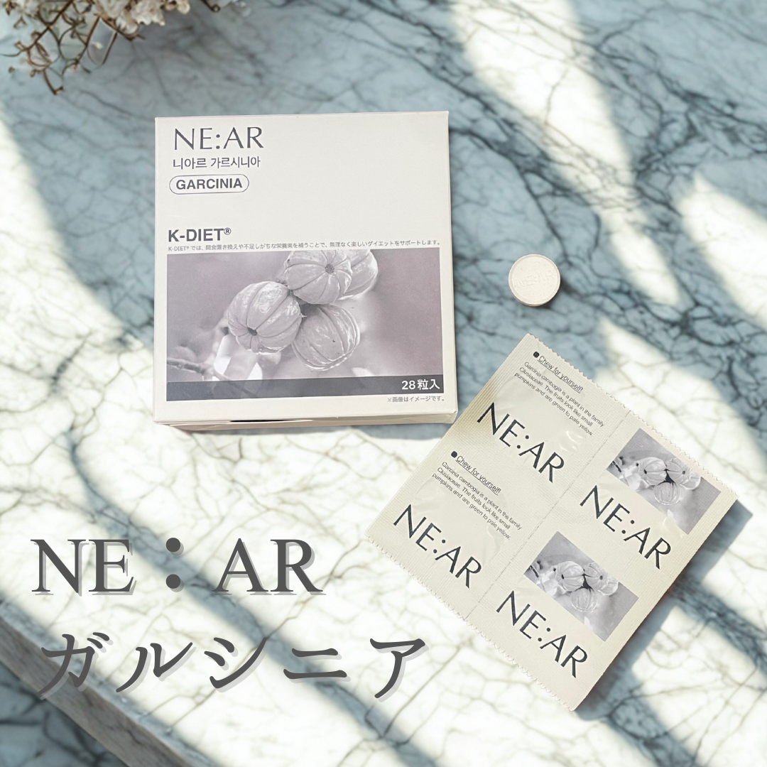 ガルシニア/NE:AR/ボディサプリメントを使ったクチコミ（1枚目）