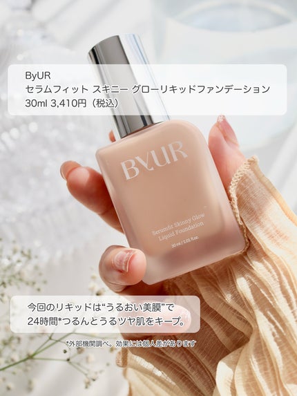 セラムフィット スキニー グローリキッドファンデーション/ByUR/リキッドファンデーションを使ったクチコミ(2枚目)