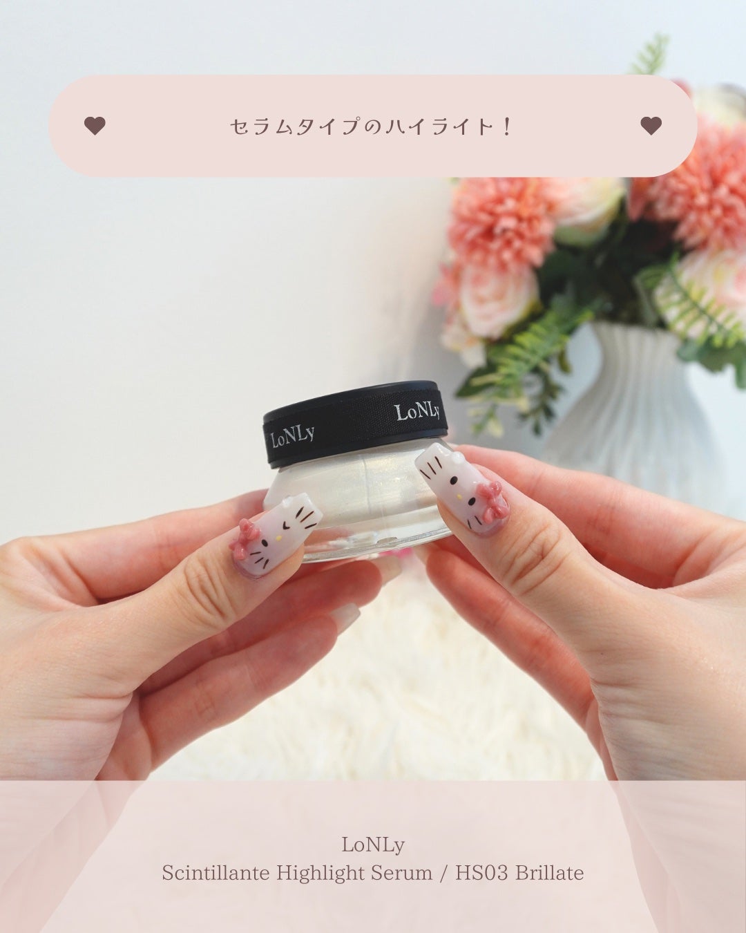 LoNLy シンティランテカラーセラム/LoNLy /リキッドチークを使ったクチコミ(5枚目)