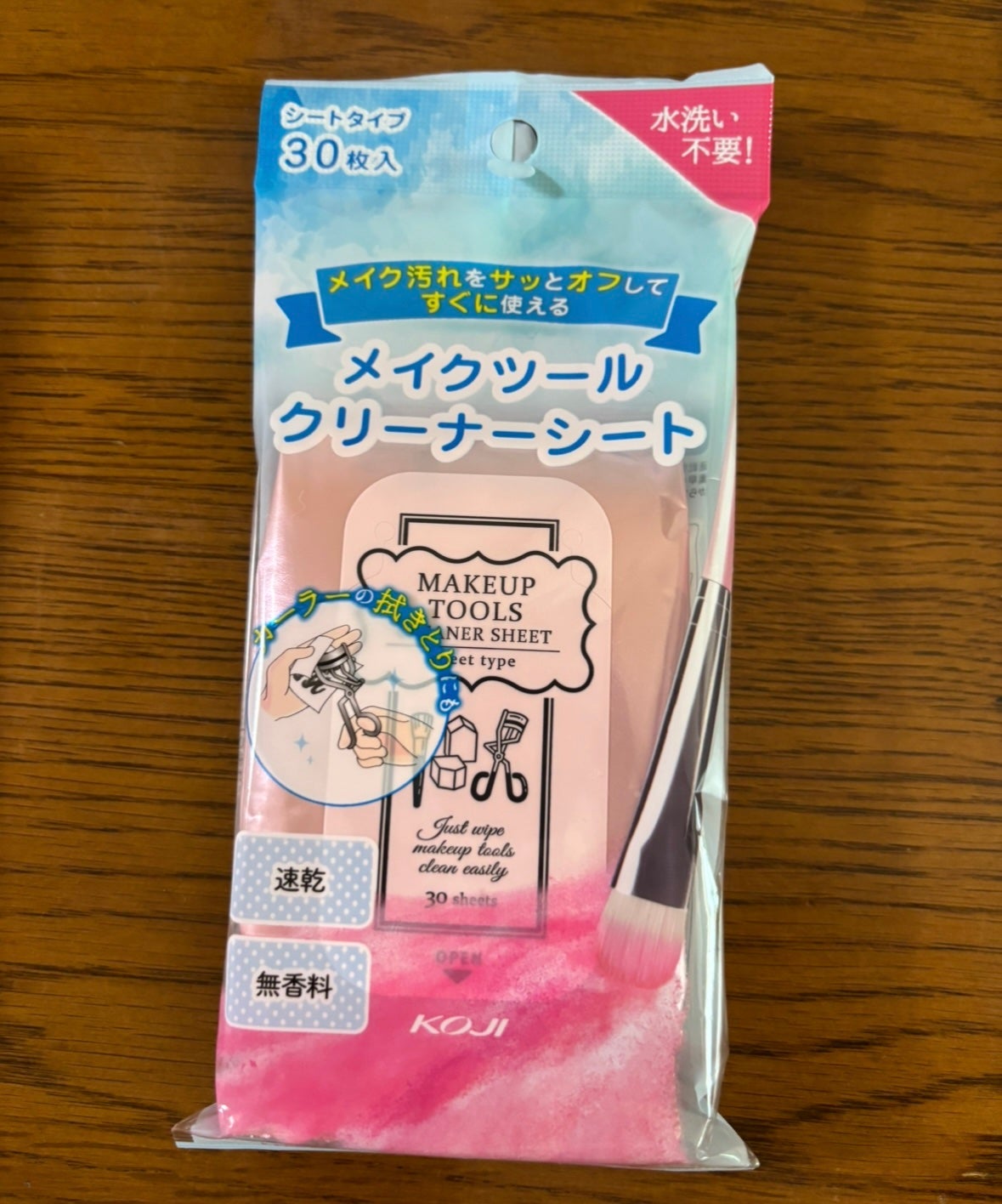 メイクツールクリーナーシート/コージー/その他化粧小物を使ったクチコミ(1枚目)