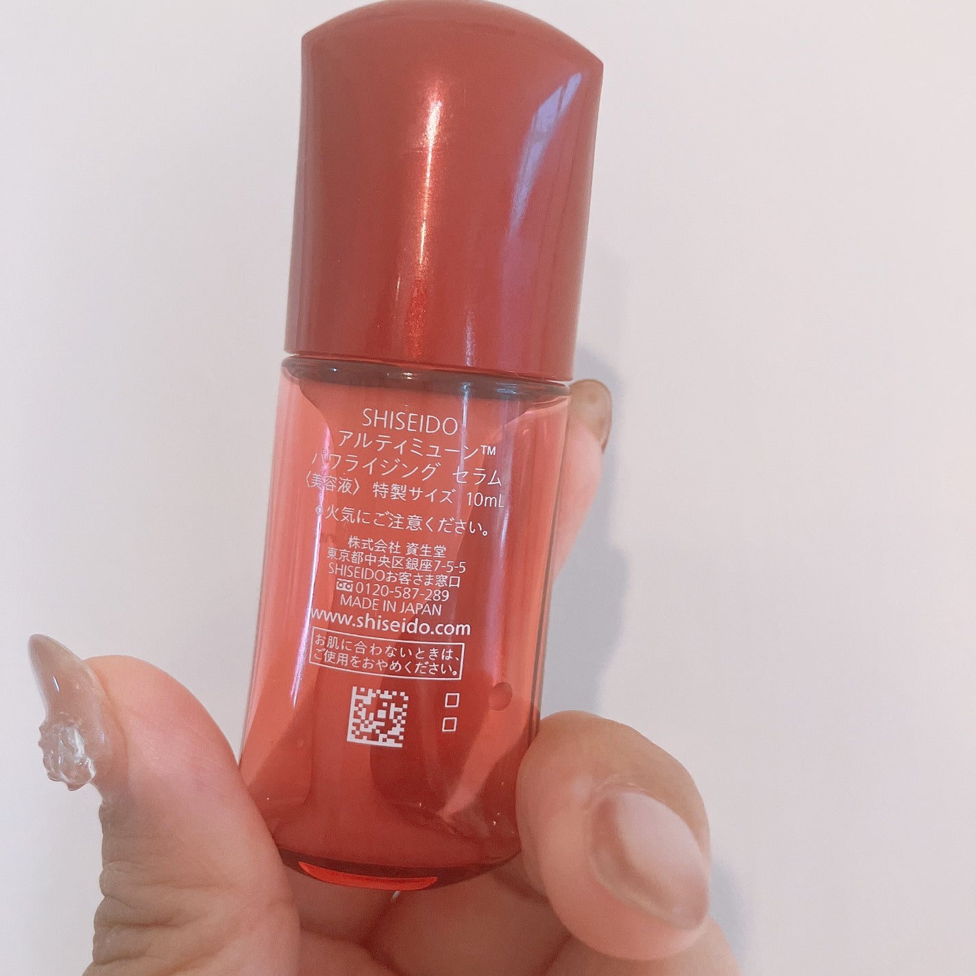 アルティミューン™ パワライジング セラム/SHISEIDO/美容液を使ったクチコミ(2枚目)