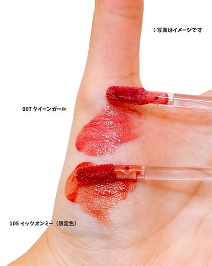 アップトゥーミー ハグマイリップ カラーロックプランパー/up2me/リッププランパーを使ったクチコミ(3枚目)