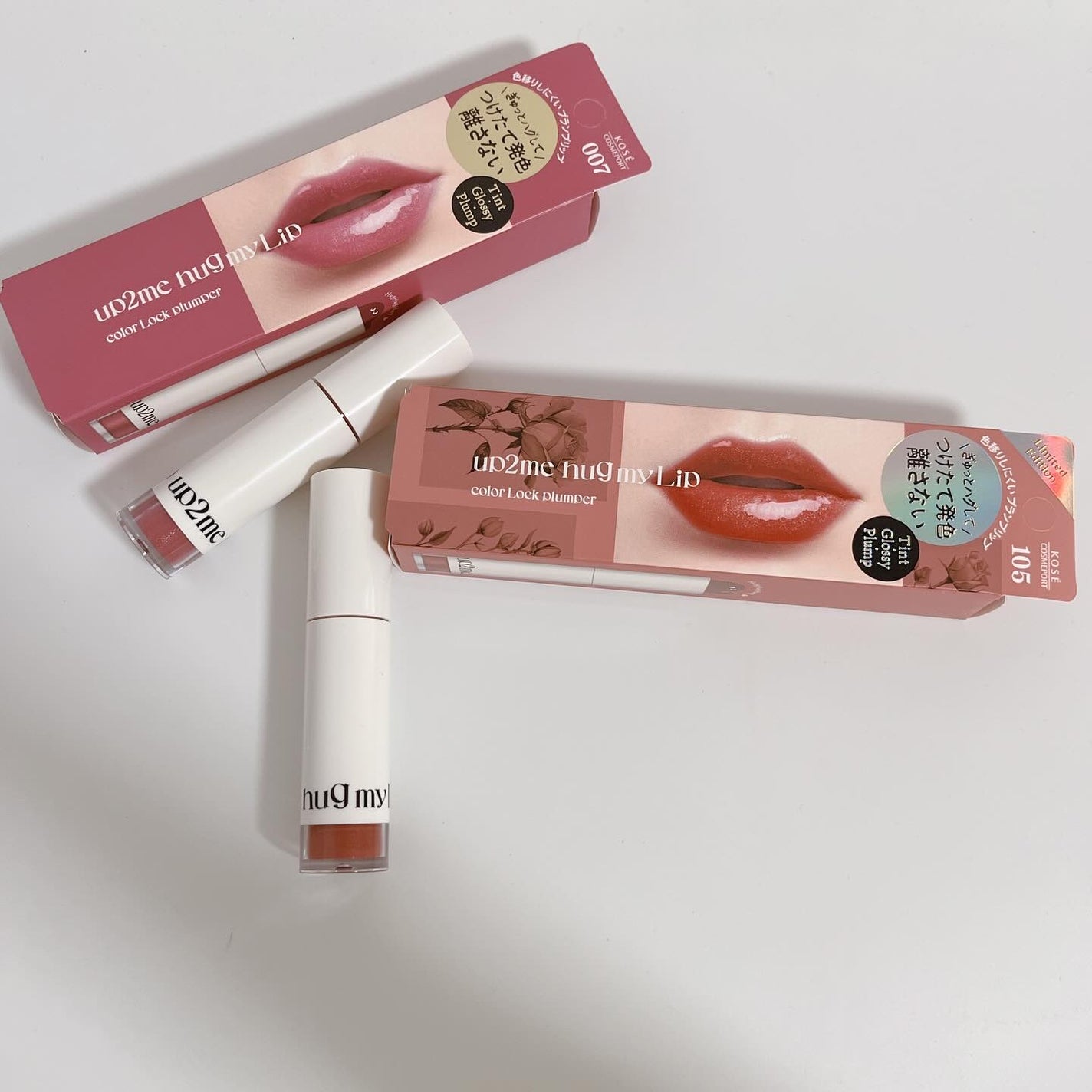 アップトゥーミー ハグマイリップ カラーロックプランパー/up2me/リッププランパーを使ったクチコミ(7枚目)