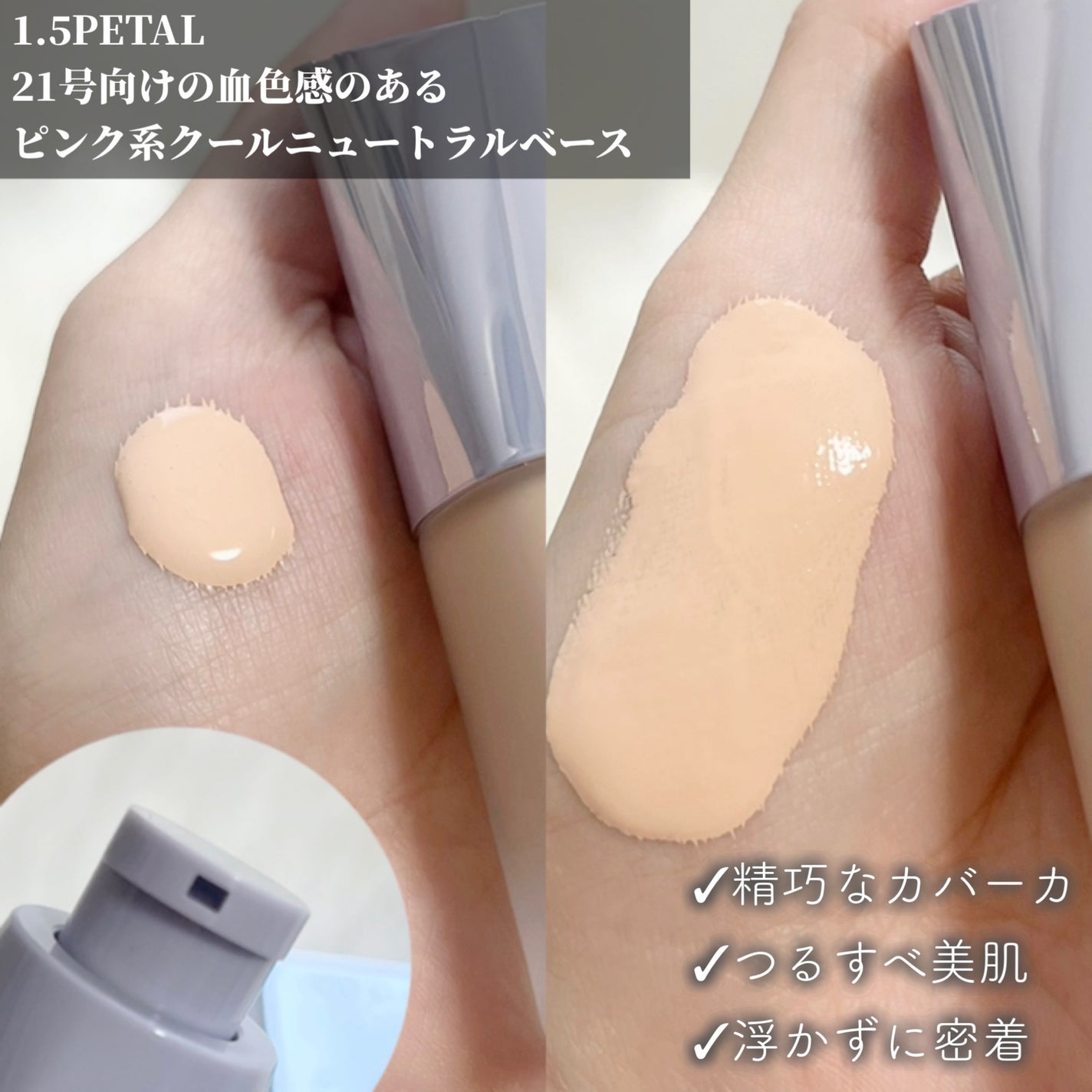 ハイパーフルイドファンデーション/LUNA/リキッドファンデーションを使ったクチコミ(2枚目)