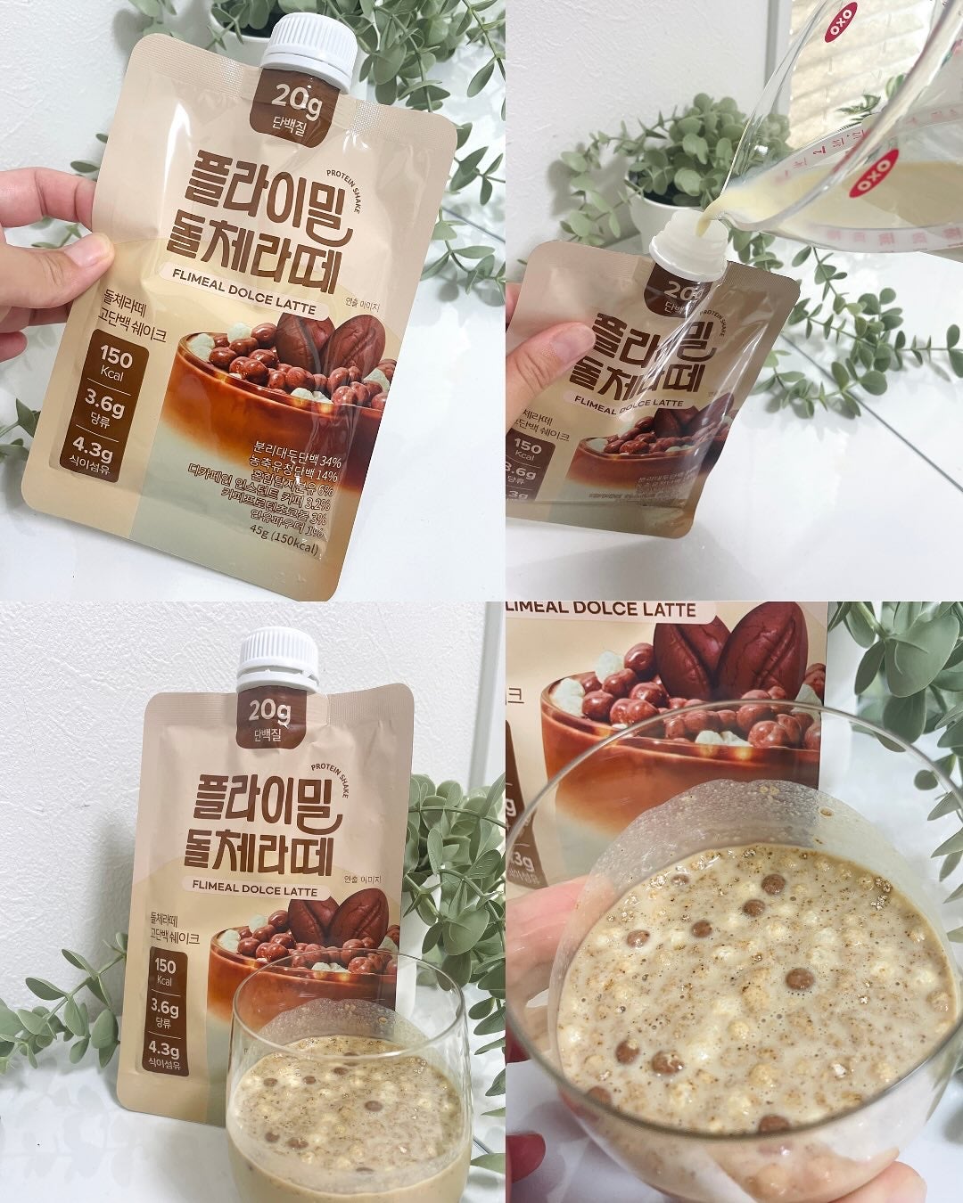 FLIMEAL プロテインシェイク/FLIMEAL/その他プロテインを使ったクチコミ(3枚目)